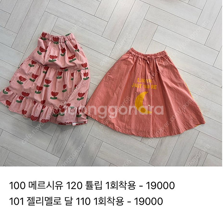메르시유, 젤리멜로등 남아 / 여아 옷들--2