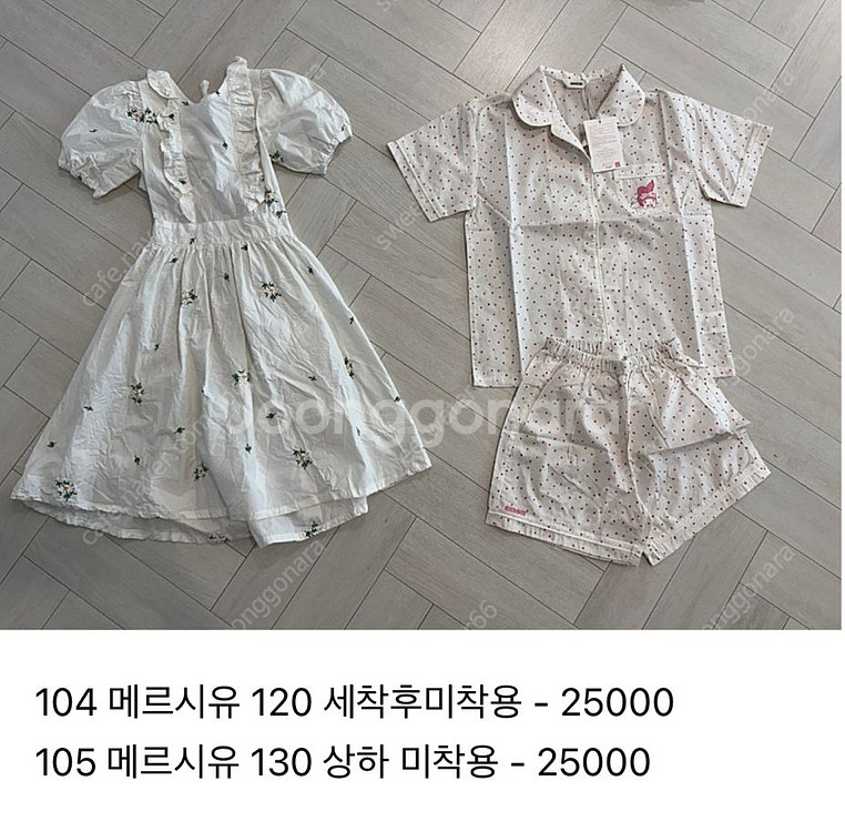메르시유, 젤리멜로등 남아 / 여아 옷들--4