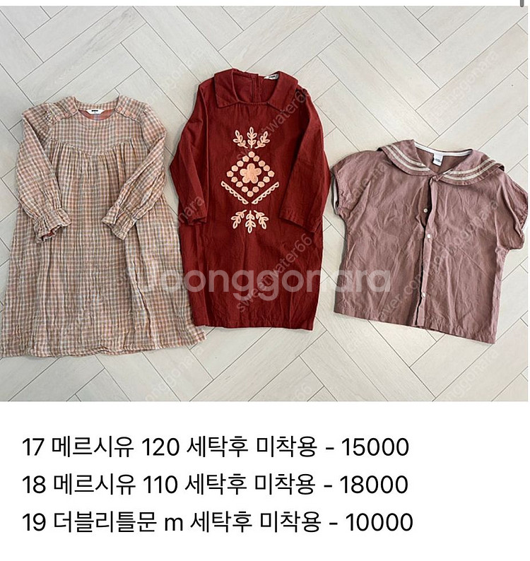 메르시유, 젤리멜로등 남아 / 여아 옷들--9