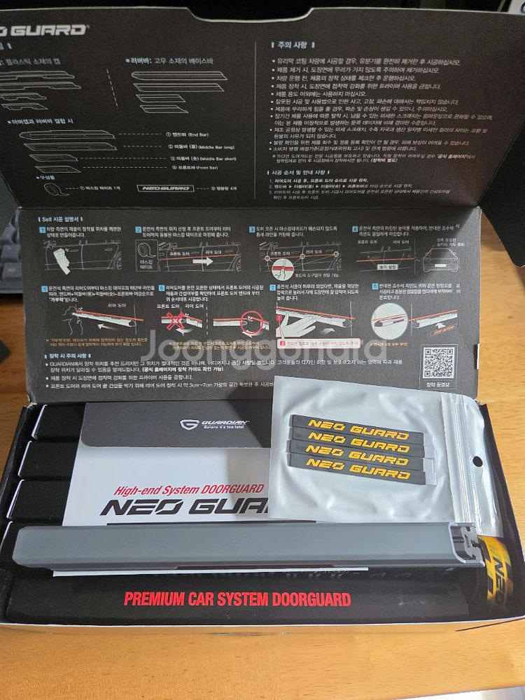 벤츠 GLB 가디언 도어가드 풀세트 그레이색상(GY03--2