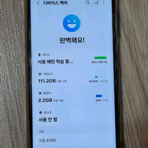갤럭시 점프2 5g m336