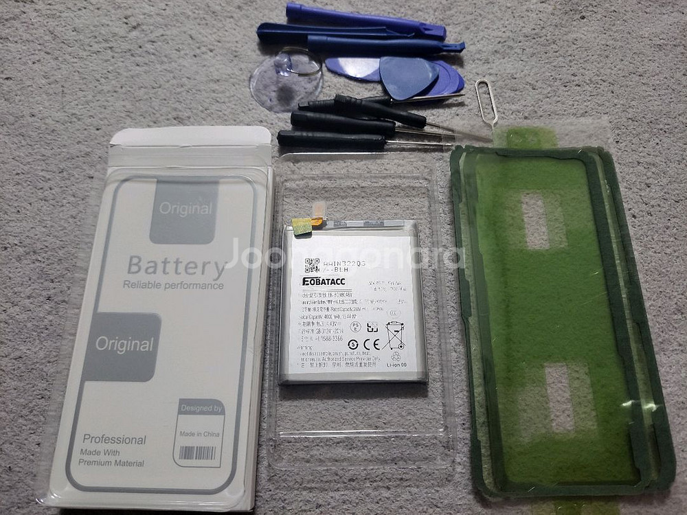 갤럭시S20 배터리와 도구킷--0