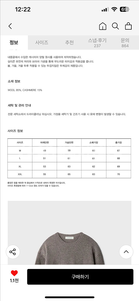 유니온블루 CASHMERE WOOL KINT M사이즈--3