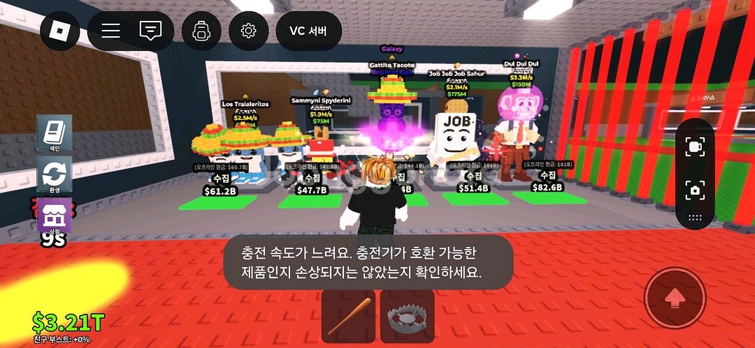 브레인룻훔치기--1