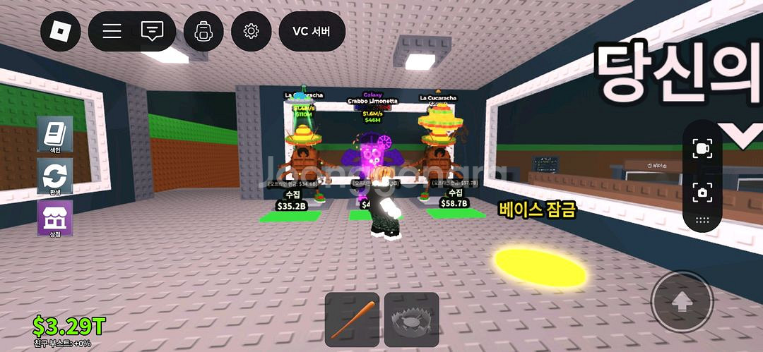 브레인룻훔치기--3