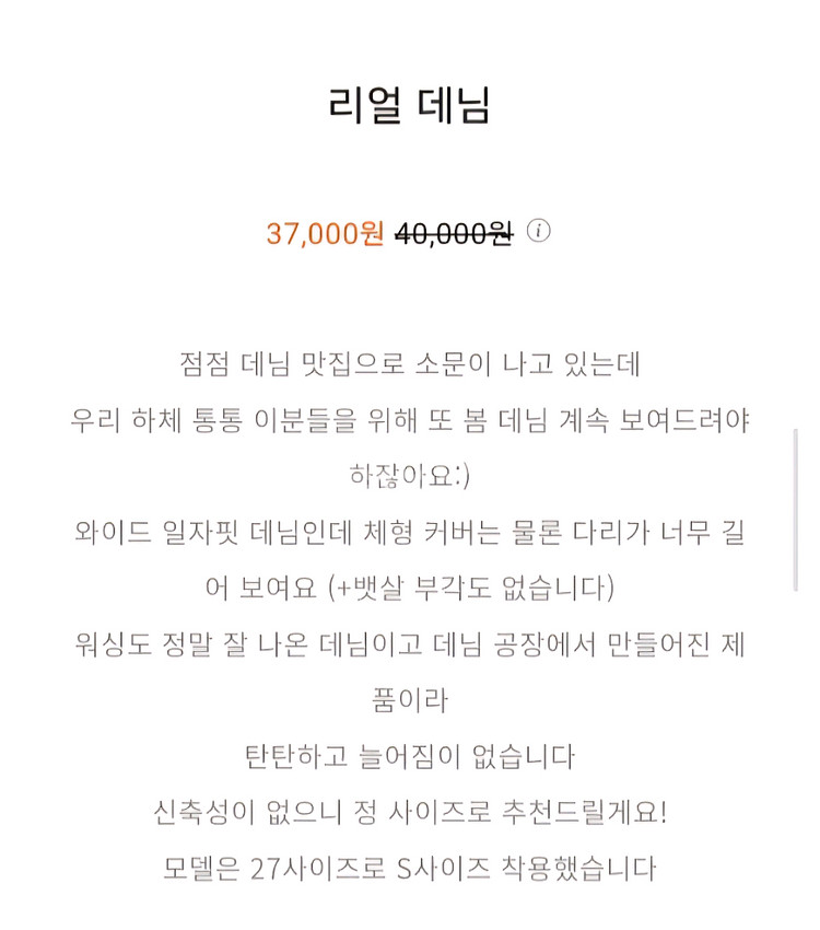 어바웃무드 청바지--3