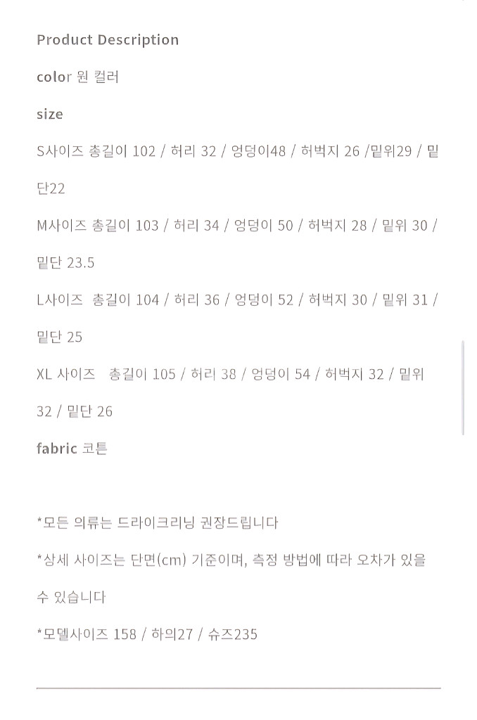 어바웃무드 청바지--4