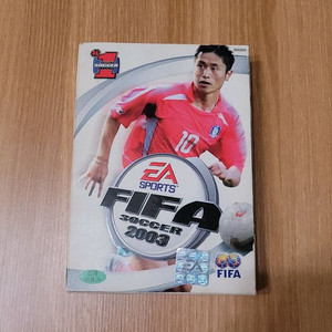 피파 2003 PC 게임