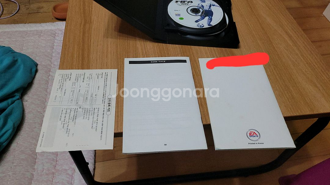 피파 2003 PC 게임--7
