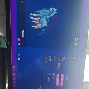 이로치 자시안 판매 이미지