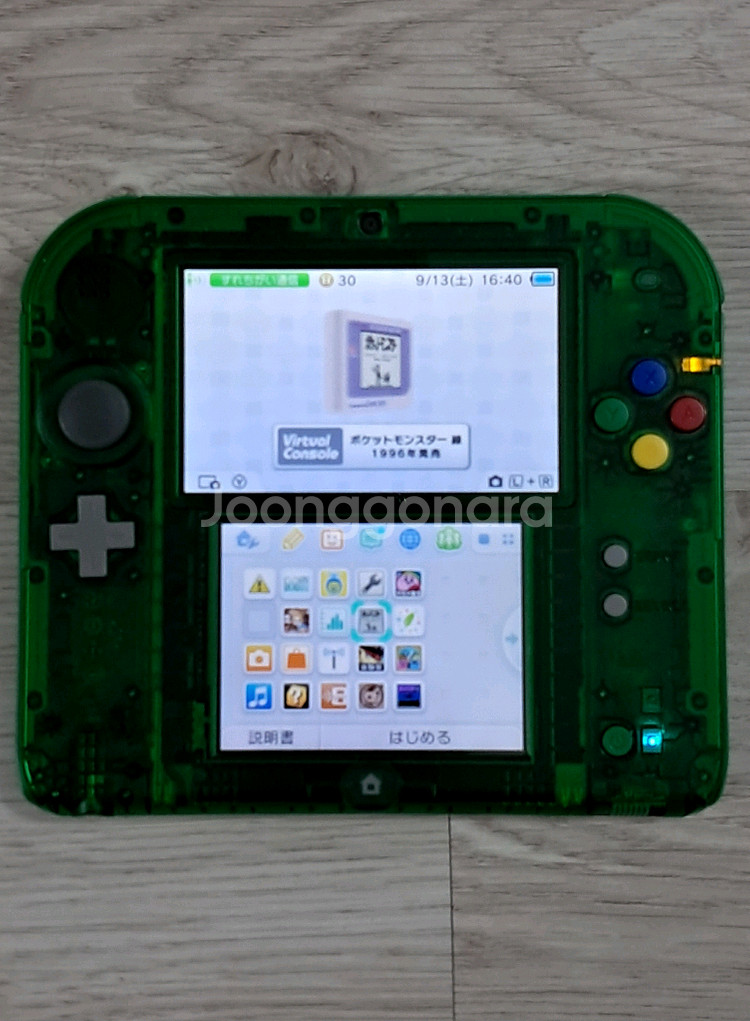 닌텐도 20주년 2DS 식빵 포켓몬 에디션 일괄--6