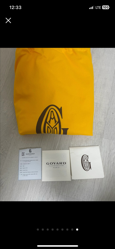 고야드 아르투아 MM--7