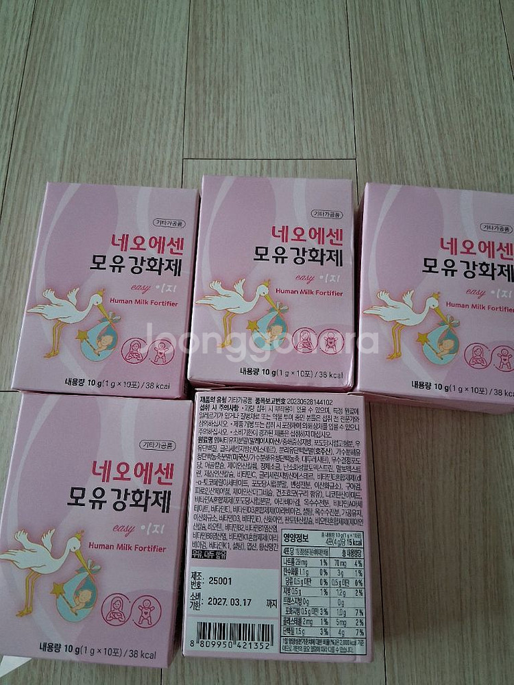 네오에센 모유강화제 50개--0