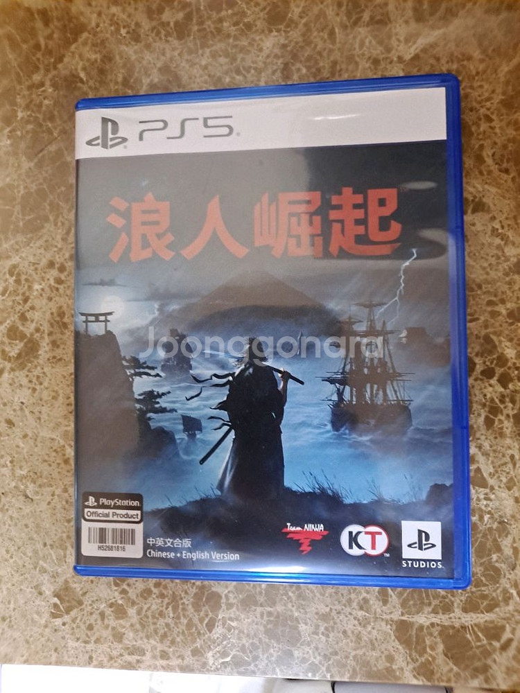ps5 라이즈 오브 더 로닌 한글판 팝니다--0