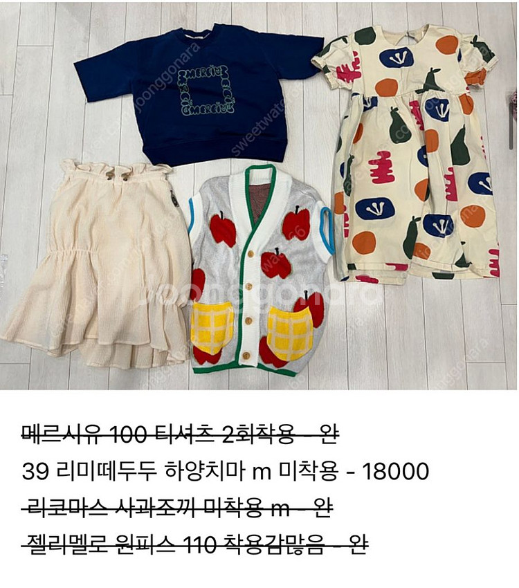 메르시유, 젤리멜로등 남아/ 여아 옷들--0