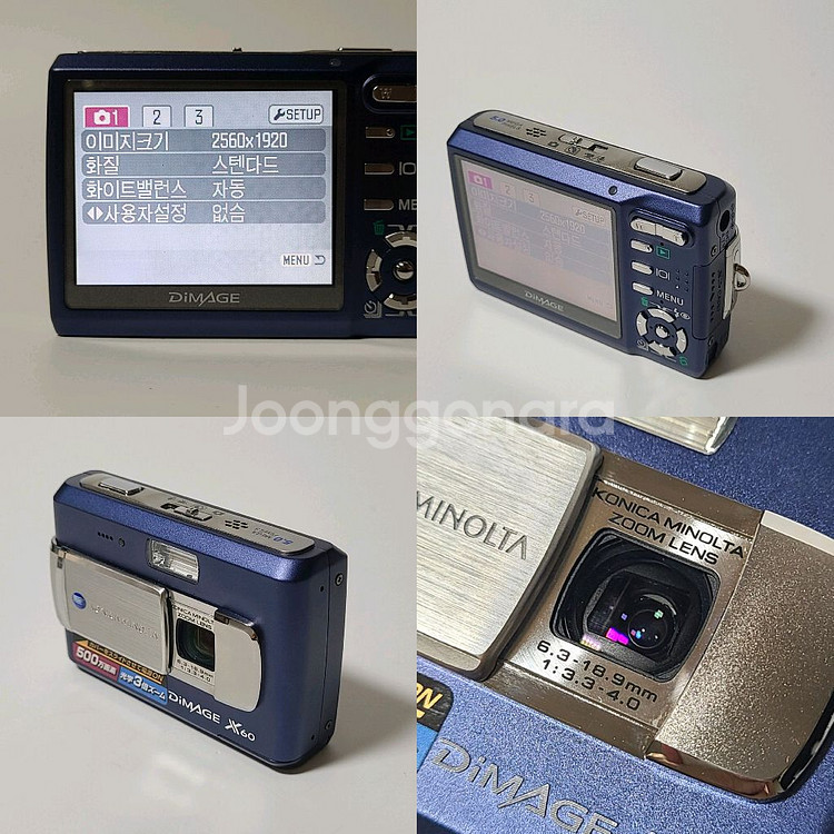 코니카 미놀타 디미지 X60 빈티지 디카 디지털 카메라--7