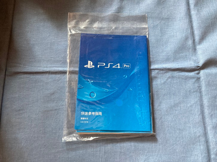 [추천] PS4 프로 7017B 2TB (5.05버전) 이미지