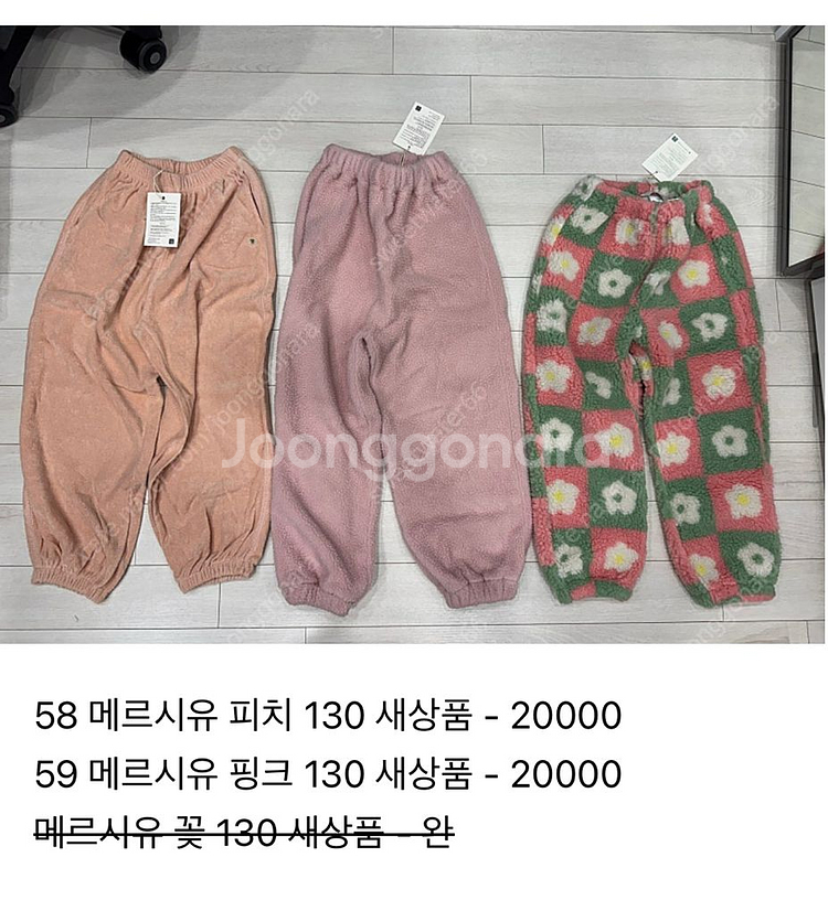 메르시유, 젤리멜로등 남아/ 여아 옷들 많아요--0