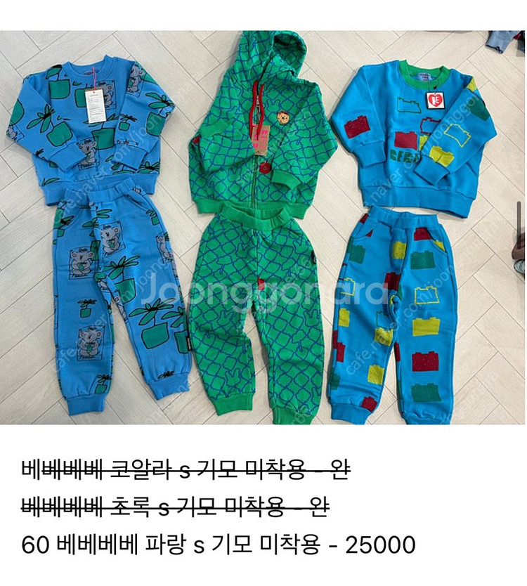 메르시유, 젤리멜로등 남아/ 여아 옷들 많아요--1