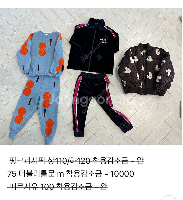메르시유, 젤리멜로등 남아/ 여아 옷들 많아요--9