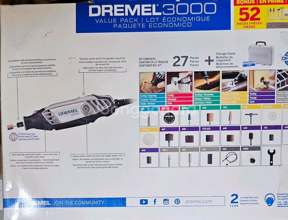 드레멜3000 2/77 악세사리77pdremel 조각기--0