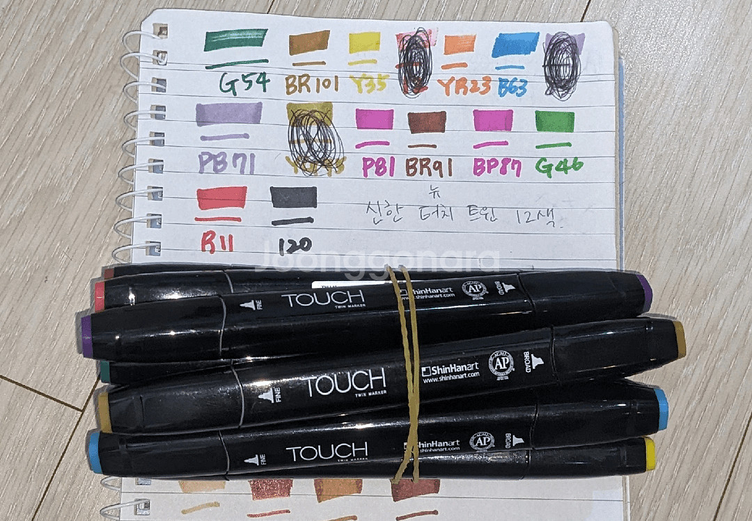 신한 터치 트윈 마카 12색 세트--1