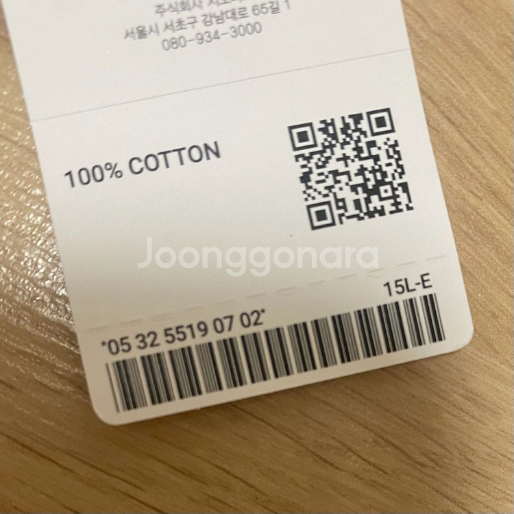 지오다노 브이넥 반팔 티셔츠 2개--3