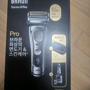 브라운면도기 9 pro 브라운 면도기9 프로
