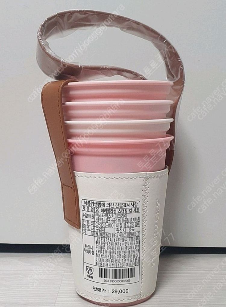 스타벅스 20 체리블라썸 스태킹 컵세트--2