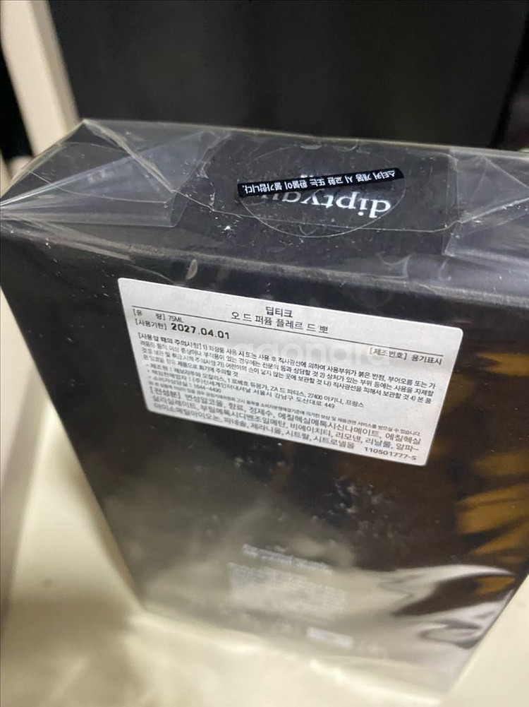 딥디크 플레르 드 뽀 edp 75ml 국문 미개봉--2