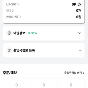ldf70포인트 66에 팔아요
