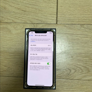 아이폰 11프로맥스 256GB
