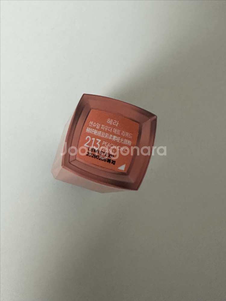 맥 피치스톡(구제품X)/ 헤라 리퀴드 피치시크--3