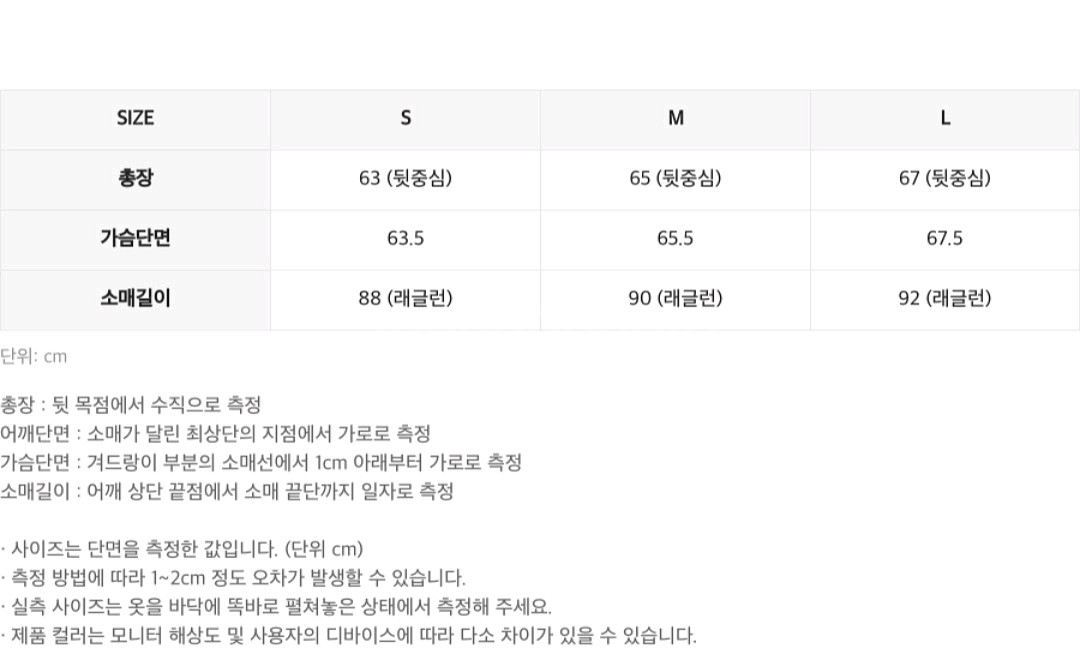 (새 상품) 인사일런스 패디드 블루종 크림--6