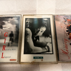 girl, 강산에, 조관우 tape