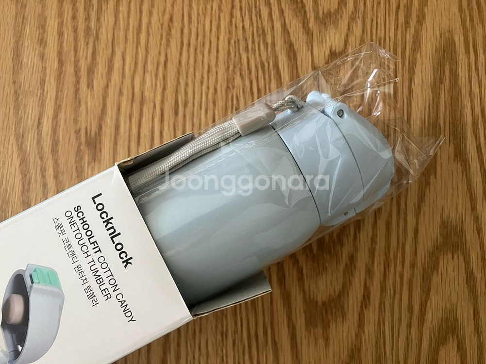 락앤락 원터치 텀블러 360ml--2