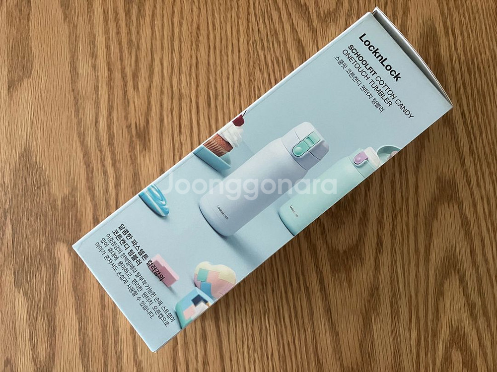 락앤락 원터치 텀블러 360ml--1