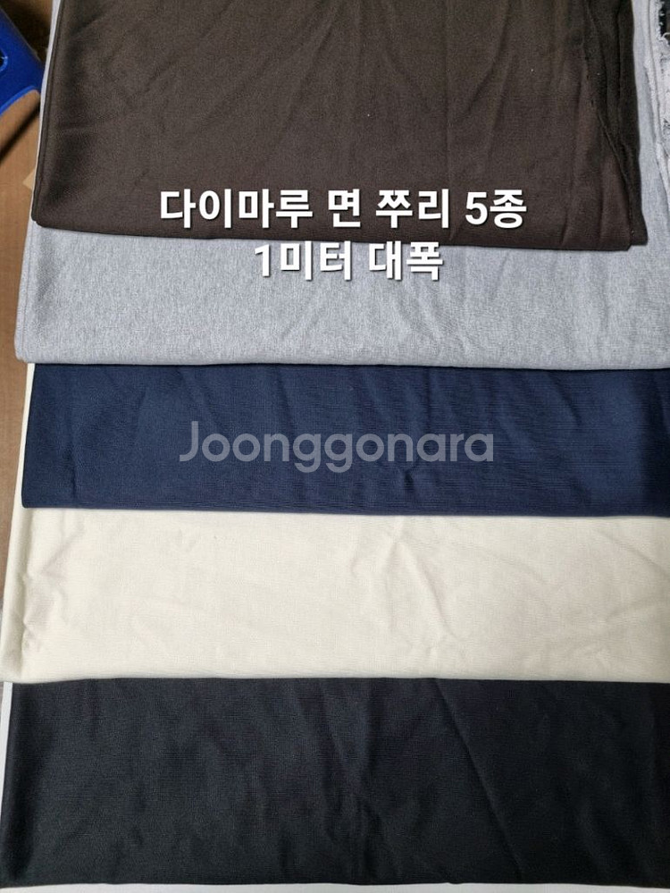 원단 다이마루 면 쭈리 5종 1미터 대폭--0