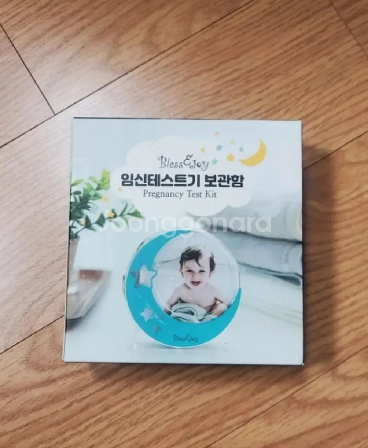 임신 보관함 액자 새상품--0