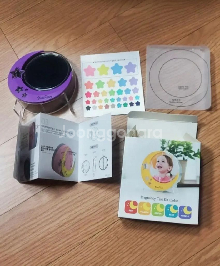 임신 보관함 액자 새상품--2