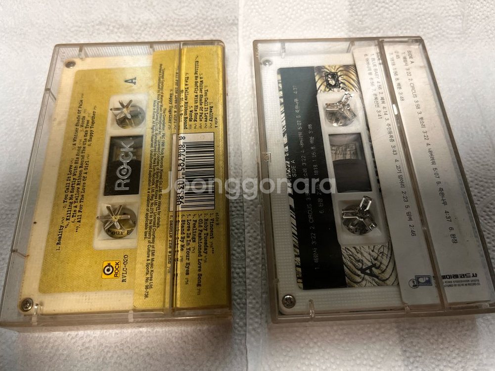 서태지, 자우림, 시나위 테이프tape--3