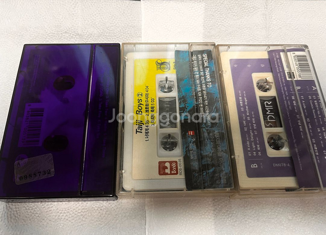 서태지, 자우림, 시나위 테이프tape--1