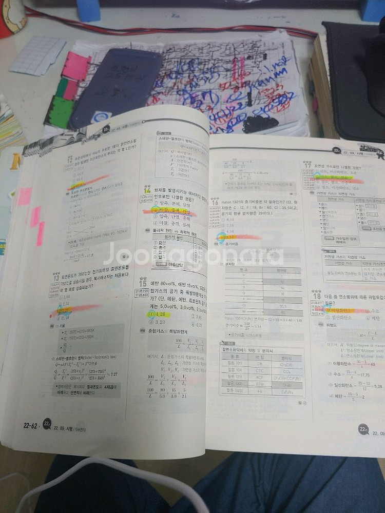 소방설비기사 전기 10년 필기--1