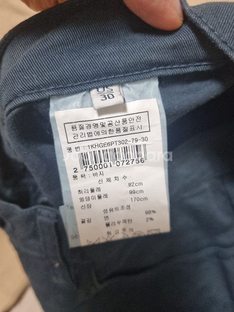 파리게이츠 마스터버니 4사이즈.겐조팬츠(겐조 거래중)--3