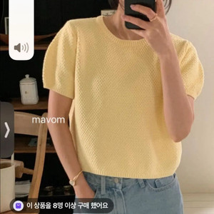 런던레이스 바비 퍼프 니트 새제품