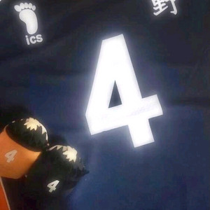 하이큐 니시노야 유 세컨드 유니폼 판매 토호샵 이미지