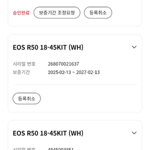 보증기간 많이 남은 캐논r50 미러리스
