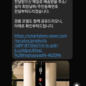 LG 홈브루 오브제컬렉션 프리미엄 수제맥주 제조기