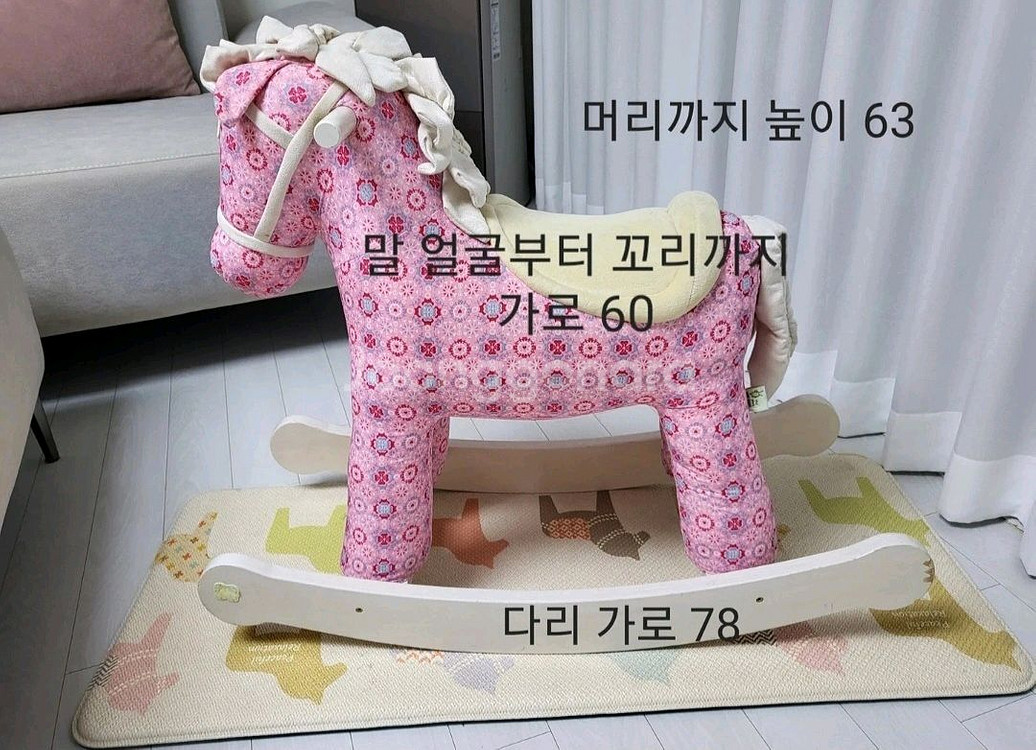 원목 흔든말--3