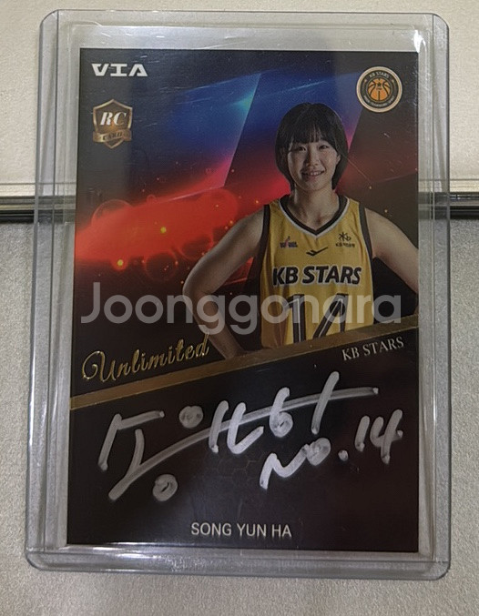 VIA 언리미티드 WKBL KB스타즈 친필사인카드--7